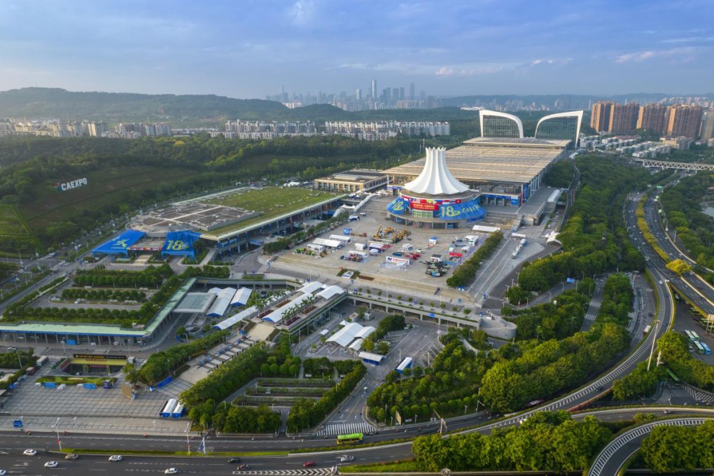 Permanent venue of the China-ASEAN Expo - Nanning International Convention and Exhibition Center